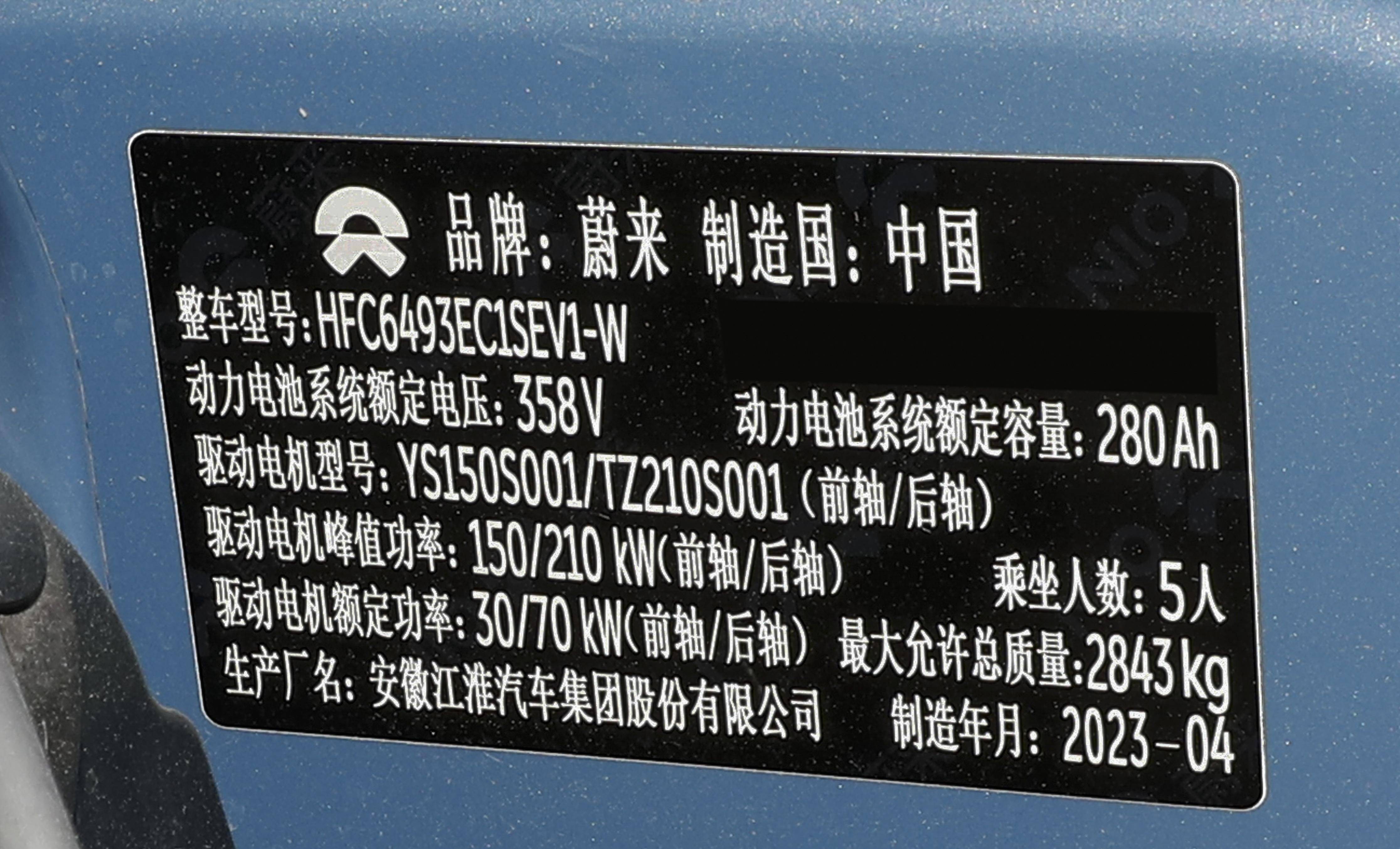 布局,前感应/异步后永磁/同步电机类型,以100kwh容量三元锂电池供能