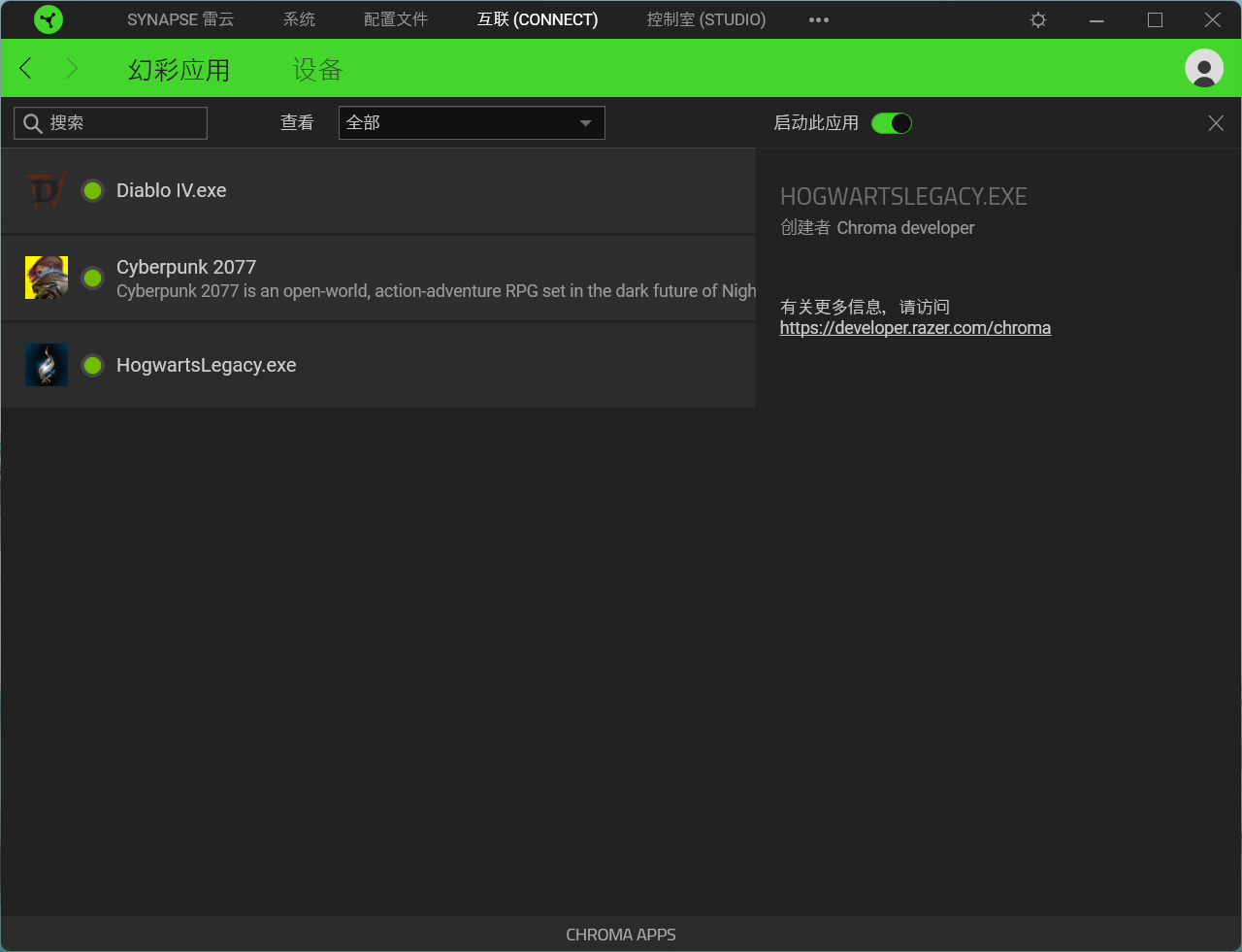 西装暴徒雷蛇灵刃 14:锐龙 9 7940hs   rtx 4070 的 amd 锐龙高端游戏
