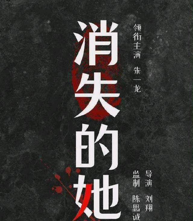 悬疑_倪妮_心魔