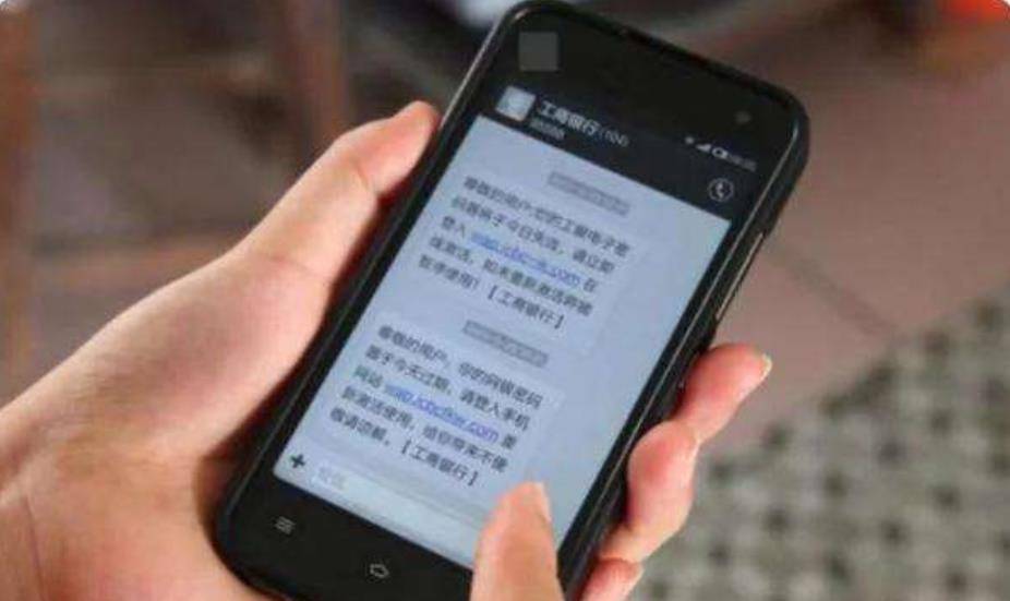 用手机发短信要钱吗安全吗