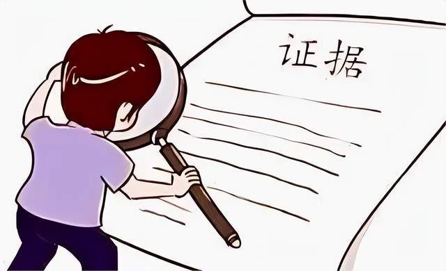 转账_证据_凭证