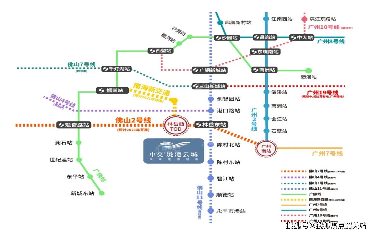 中交瓏灣雲城售樓處-佛山中交瓏灣雲城售樓處歡迎您|樓盤詳情/地址