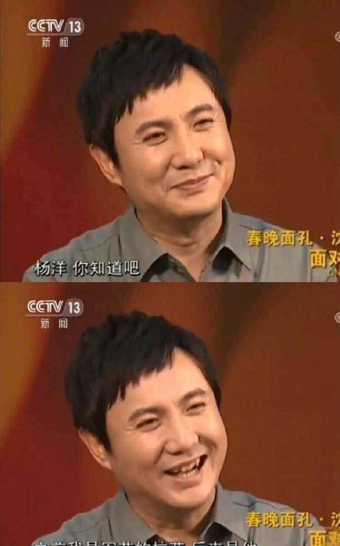 沙溢沈腾杨洋三大校草罕见互动,网友直呼被笑死_军艺_气质_荒野猎人