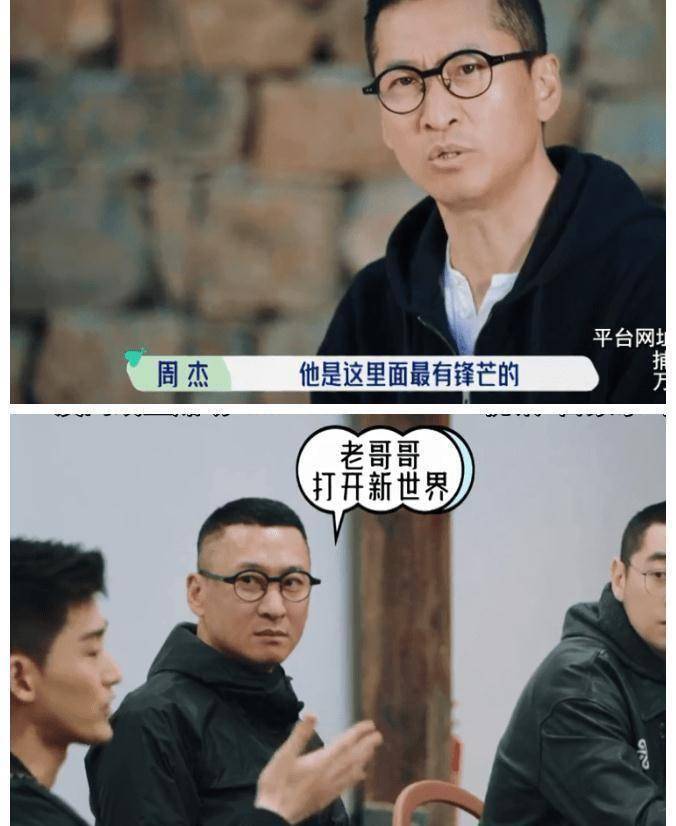 越看《桃花坞》越被张翰吸粉,他真的被娜扎伤得很深_周杰_感觉_作品