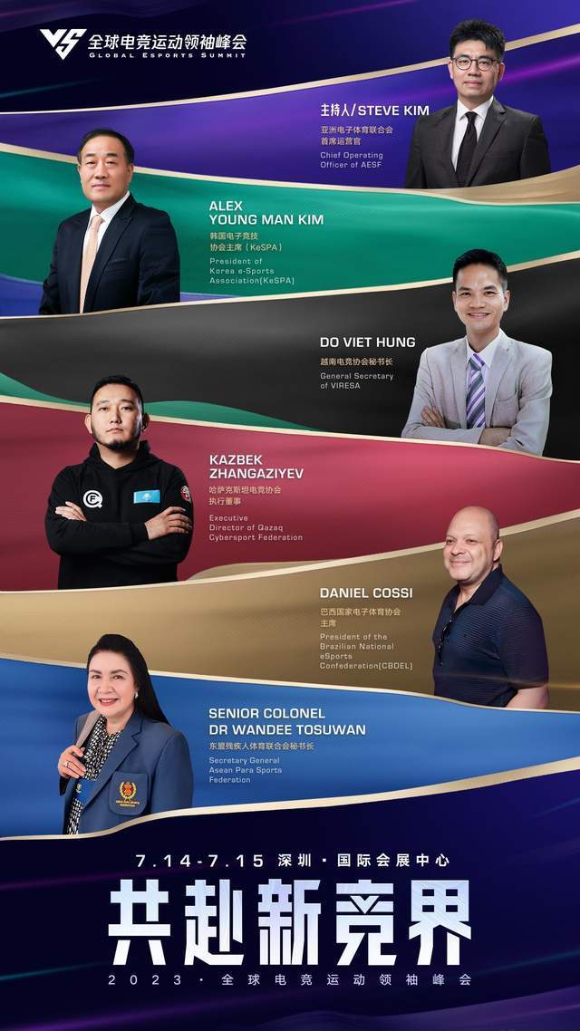 霍启刚,许海峰,沙特费萨尔王子等嘉宾出席_运动_发展