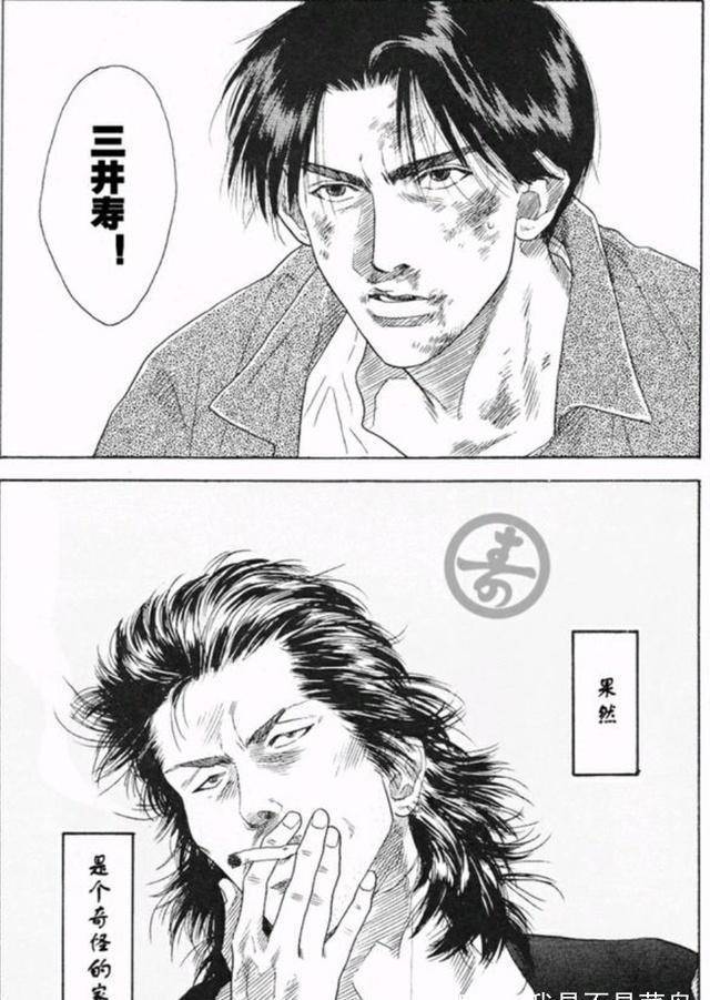 三井寿和铁男是如何认识的?