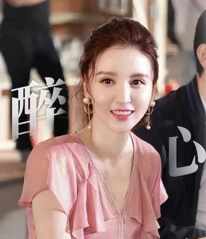 张萌道歉了,因为3点给员工发工作信息