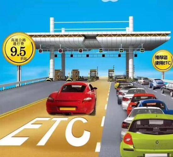 任通行etc电话丨这些ETC冷知识,99%的司机都不知道!_搜狐汽车_搜狐网