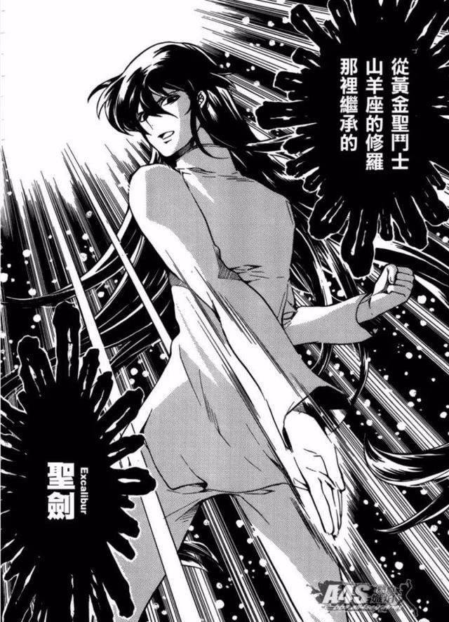 圣斗士星矢大战风魔小次郎!