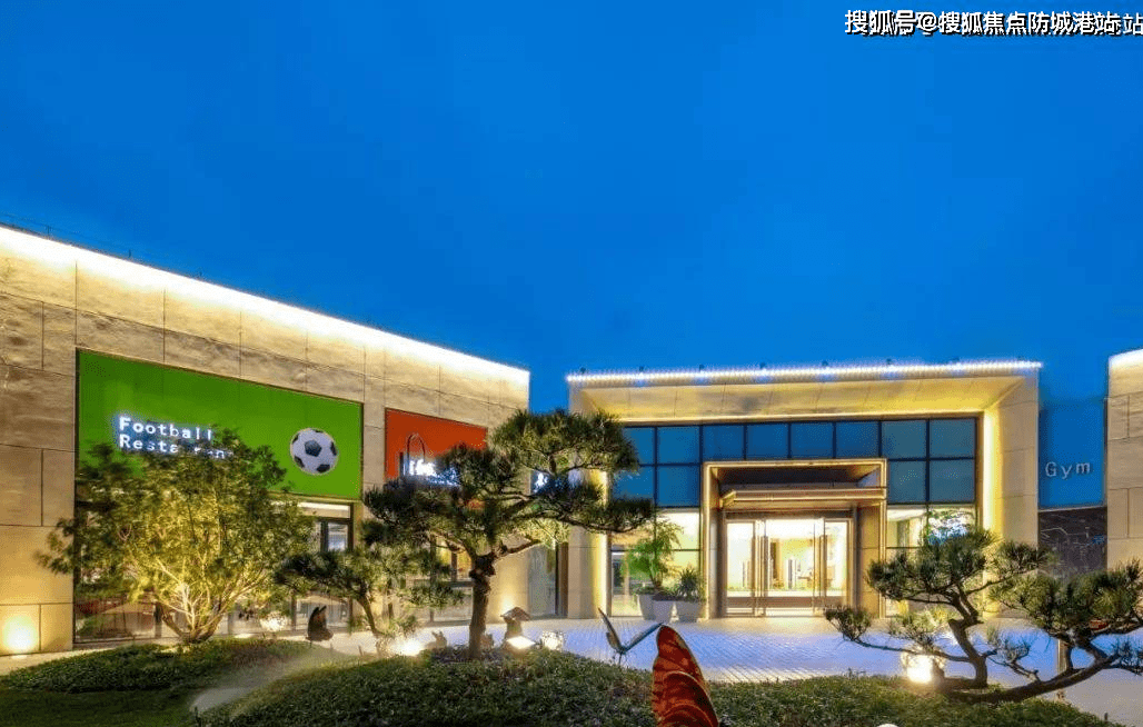 肇庆碧桂园四季阳光-碧桂园四季阳光售楼处电话丨四季阳光欢迎您丨
