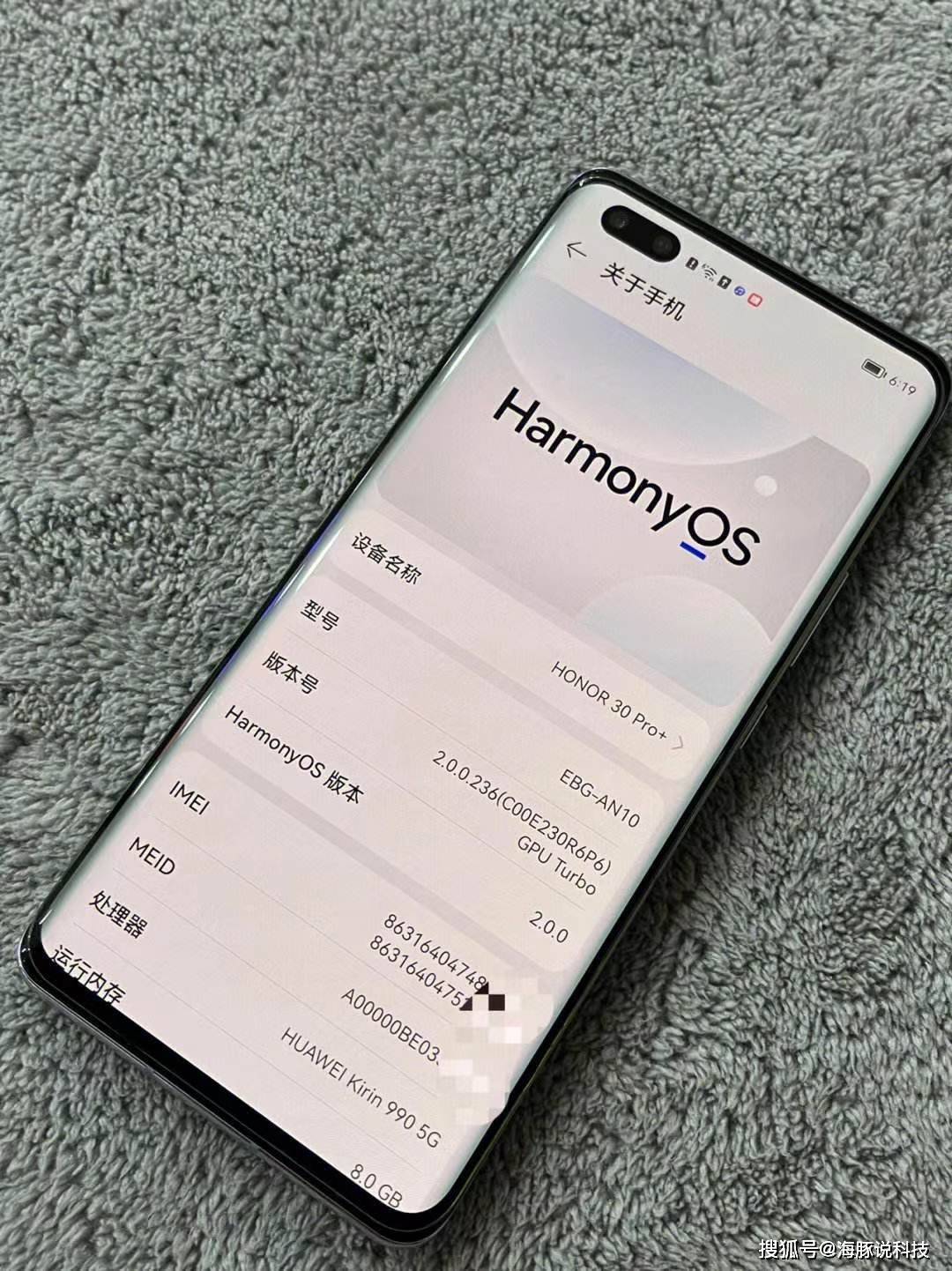 华为5g手机:麒麟990 鸿蒙系统 100w快充 256gb大内存,二手旗舰价1510