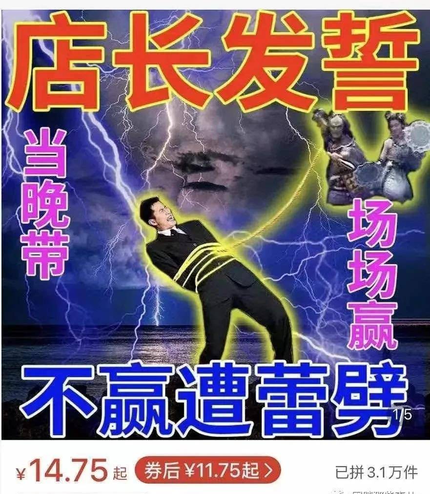 王力宏和罗志祥的代表性动作抖臀机和打桩机,绝配_三明治_哥们_大肠