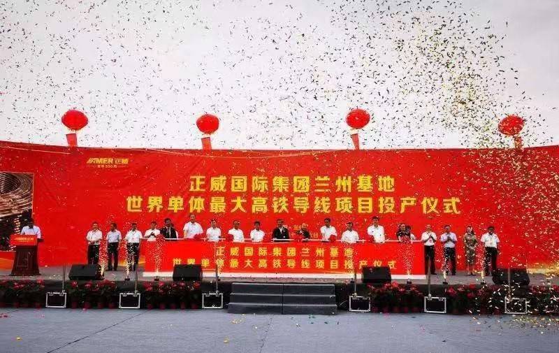 众驰车友会牵手世界500强正威集团-正众汽车销售服务有限公司