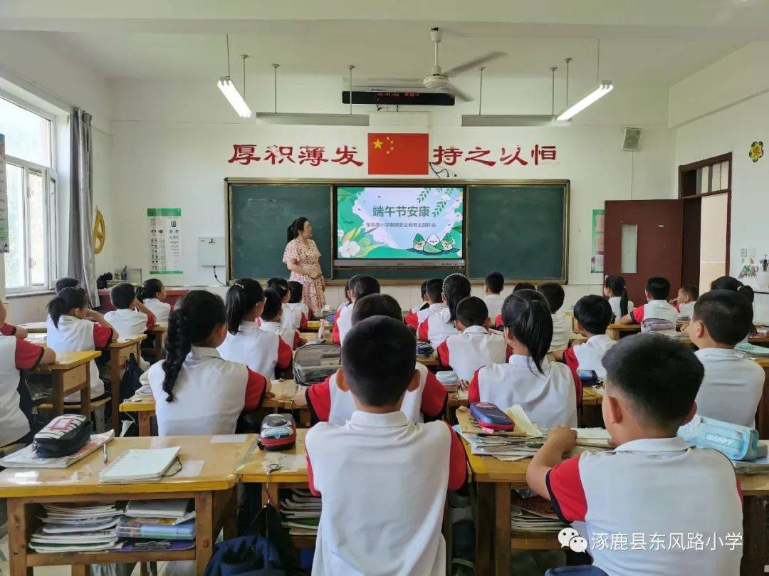 我们的节日·端午 ——涿鹿县东风路小学开展端午节主题活动