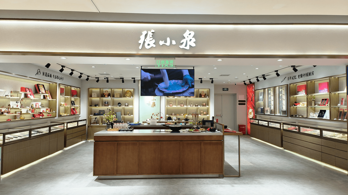 张小泉门店场景化体验升级,举办首场端午用户体验活动_顾客_文化_主题