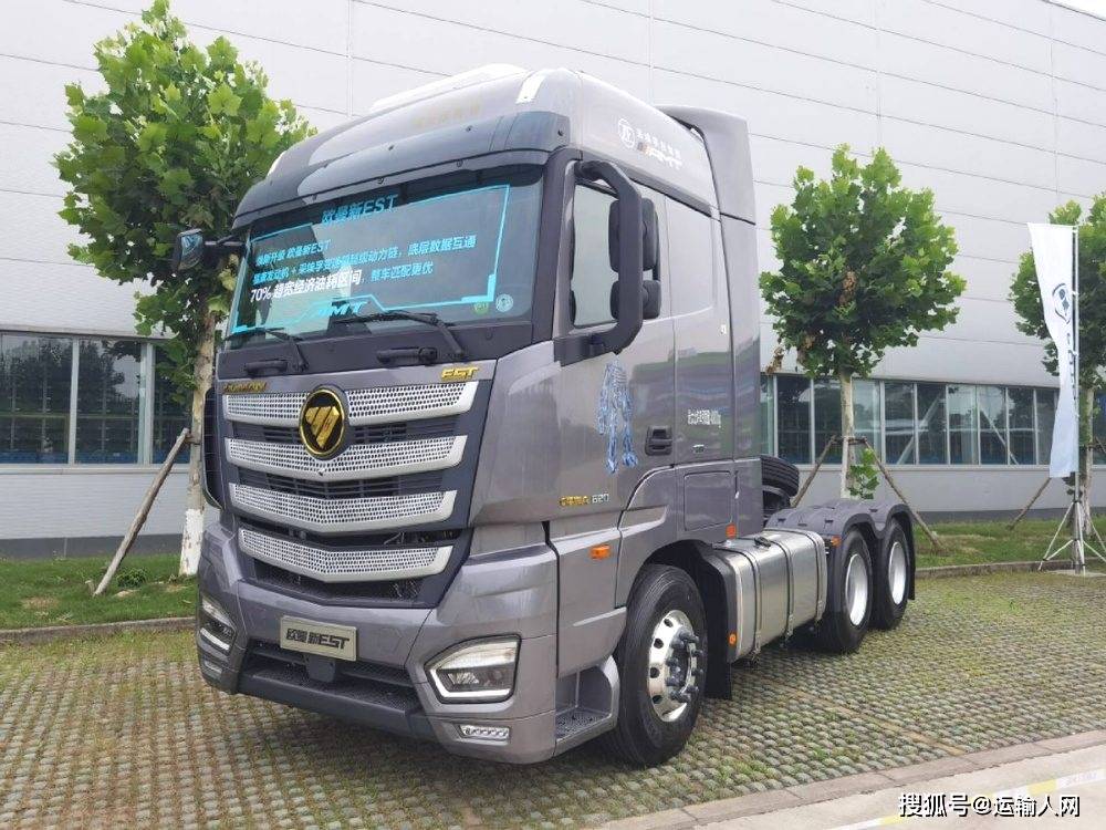 福田欧曼引领高端重卡自动挡趋势 硬核实力价值再跃升_搜狐汽车_搜狐