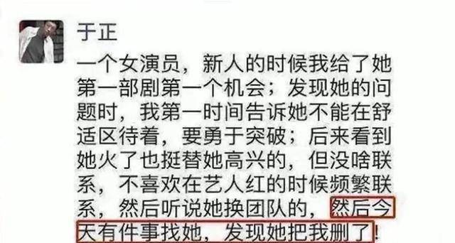 赵露思绿茶事件是怎么回事（起底赵露思当年被“吐槽”原因）