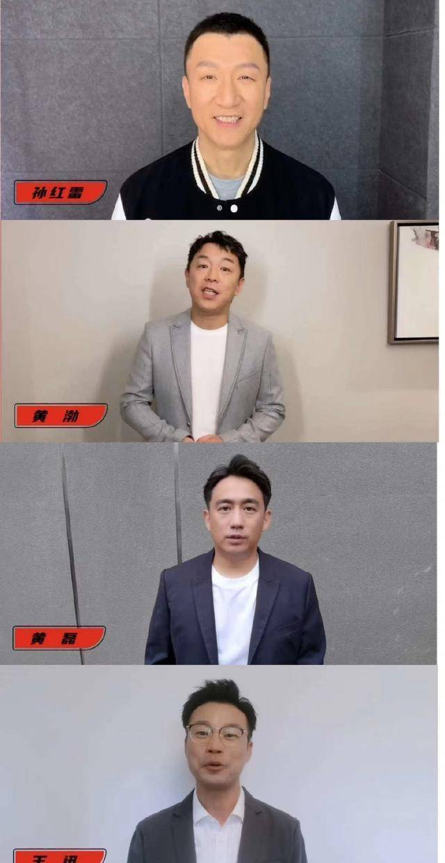 秒变尖下巴,喊话极限男人帮成员_黄渤_张艺兴_罗志祥
