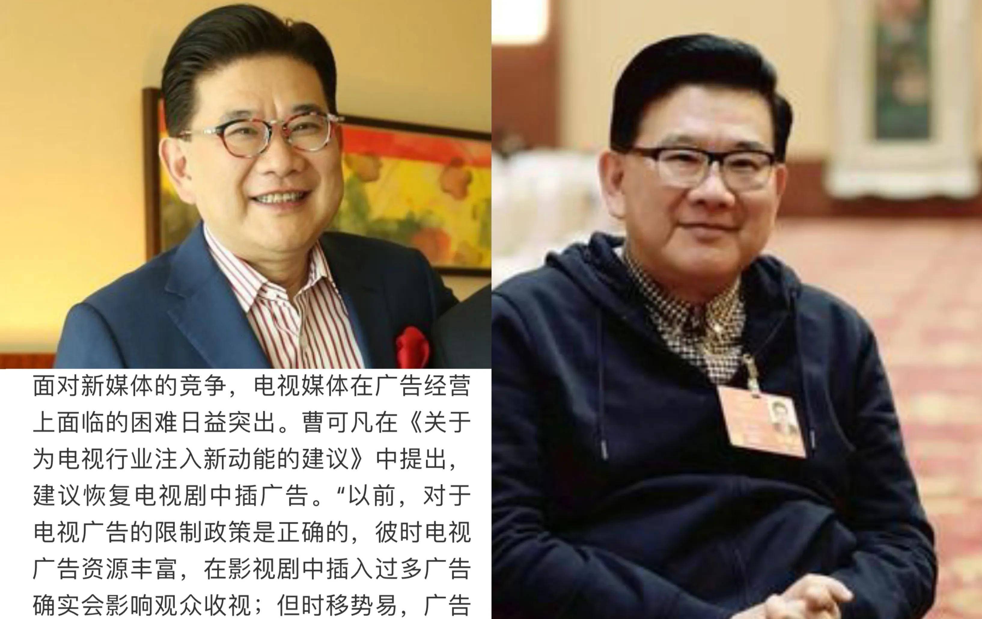 曹可凡曾提案恢复剧中插播策划,杨蕾,林海纷纷道出策划新的性_节目