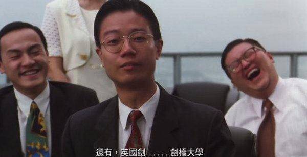 周星驰电影里的两个文辉,一个角色学历最高,一个被包租婆打_甜筒_经典