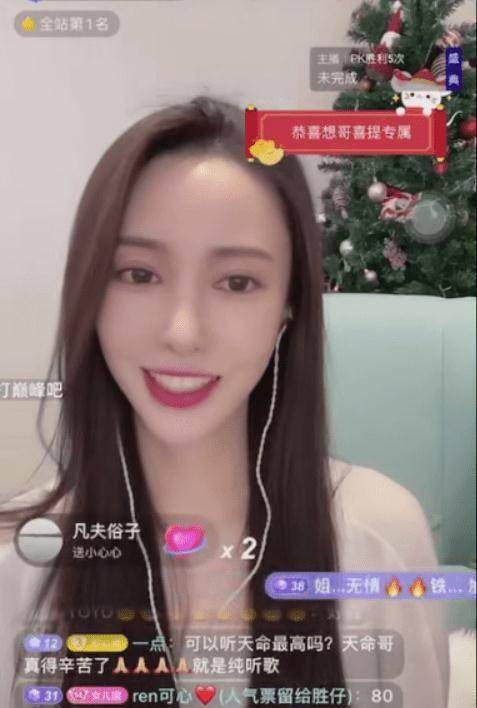 专访无忧主播unee彤彤:没有浪费的人生经历,一切是最好的安排_直播间