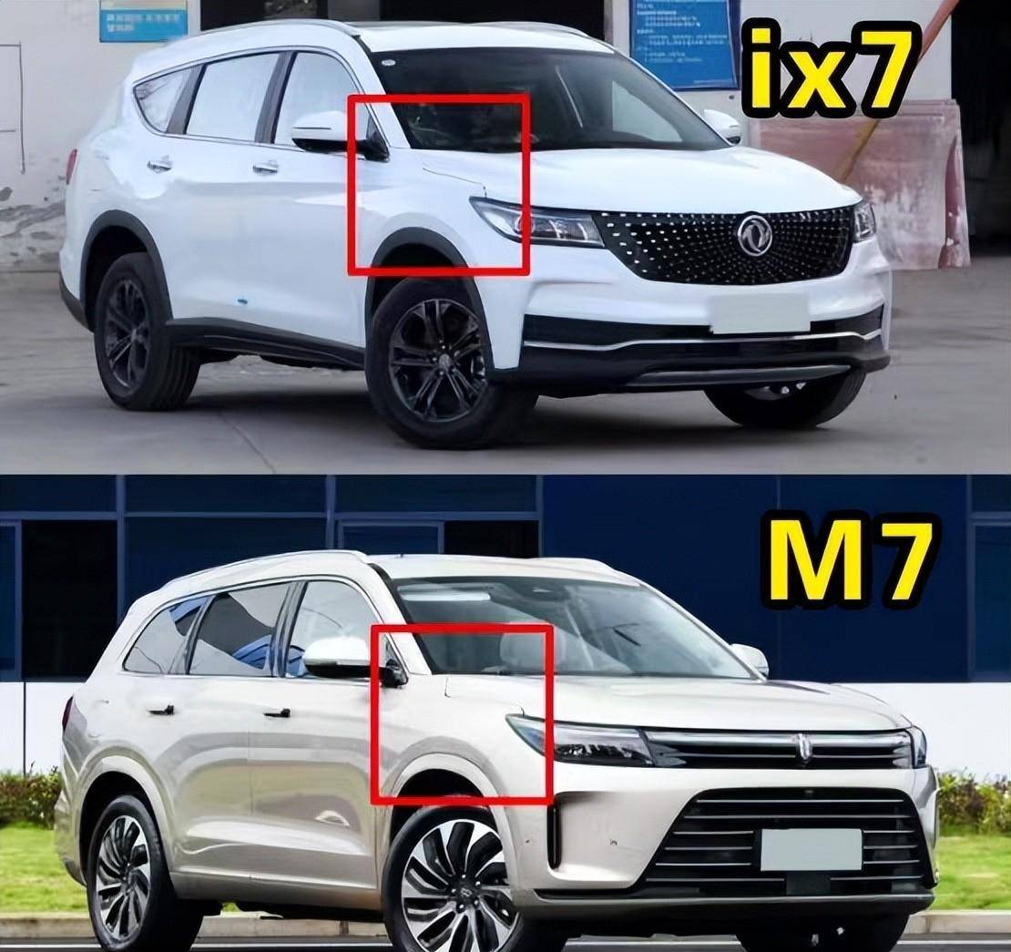 1,拉皮东风风光ix7,外观老气横秋无特色,劝退外观党和年轻消费群体.