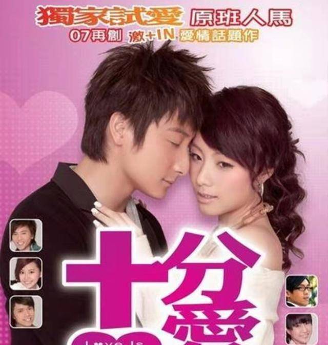 方力申发文纪念与邓丽欣定情作,网友高呼望二人能复合_电影_叶念琛