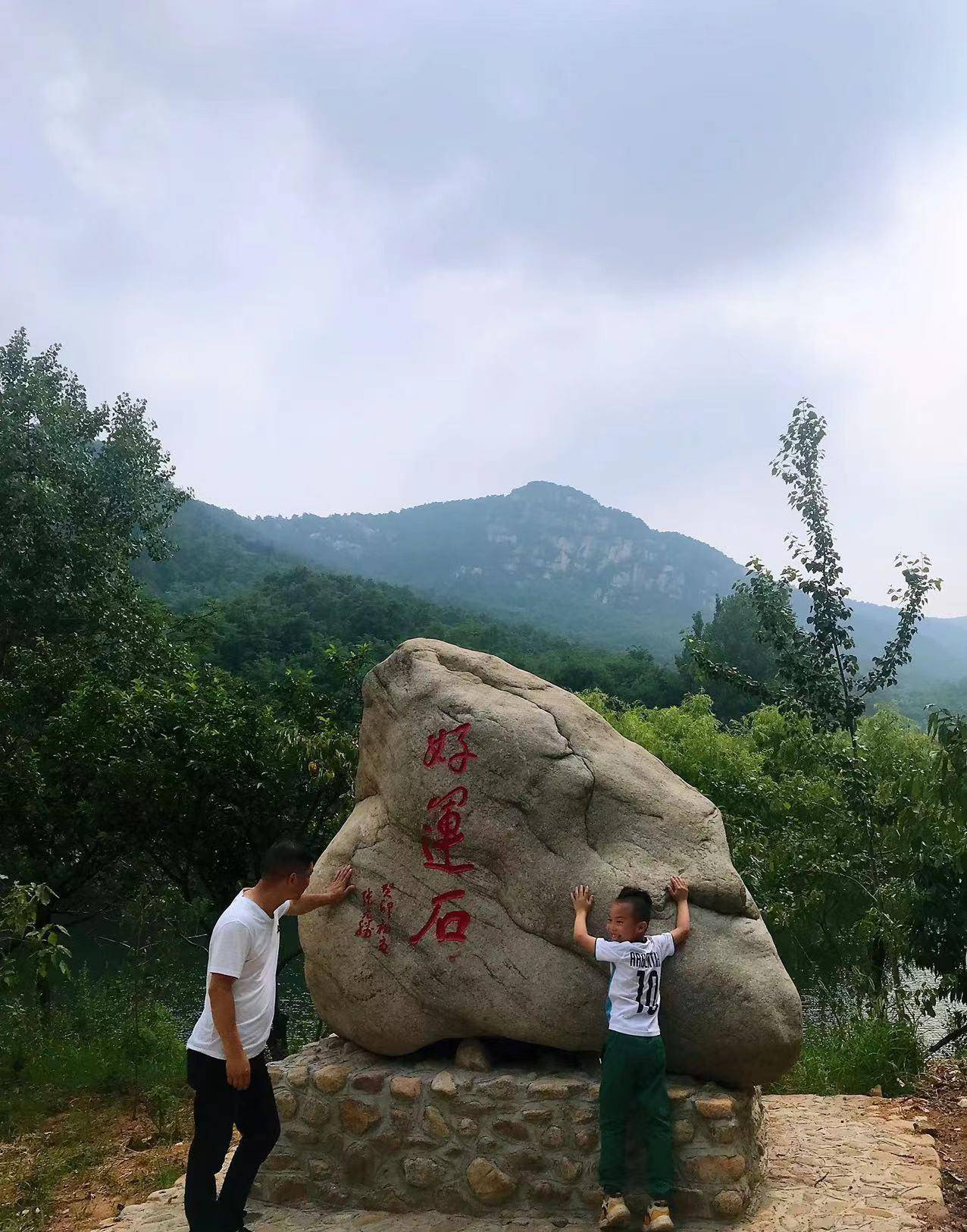 自驾博山游 樵岭前景区之中篇 游王母池天星湖_老唐_大爷_小鱼