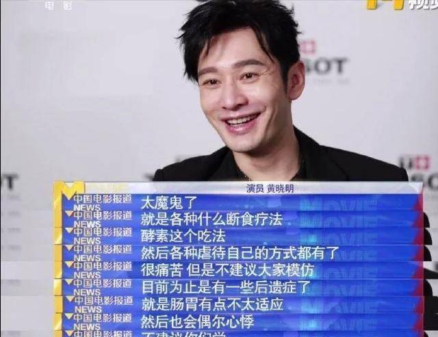 郑恺两个月增肥四十斤,没有人天生就过得容易,抛开所有的偏见_体育