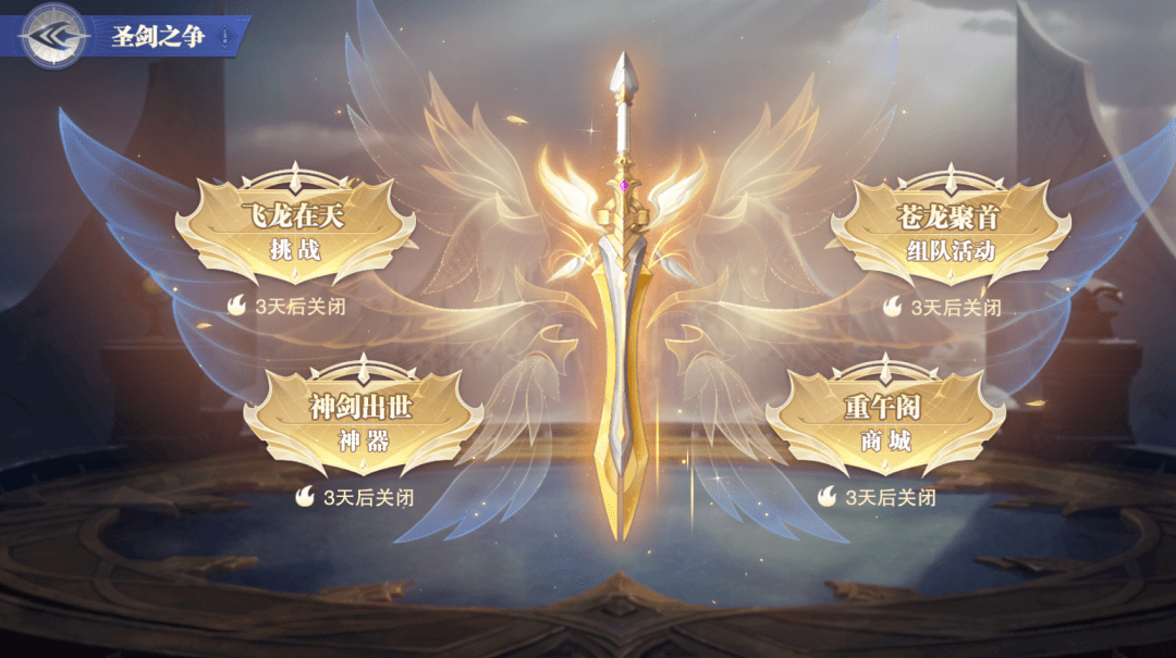 魂师对决:天使神器活动分析!话说这大雪皮肤质量大家觉得如何?