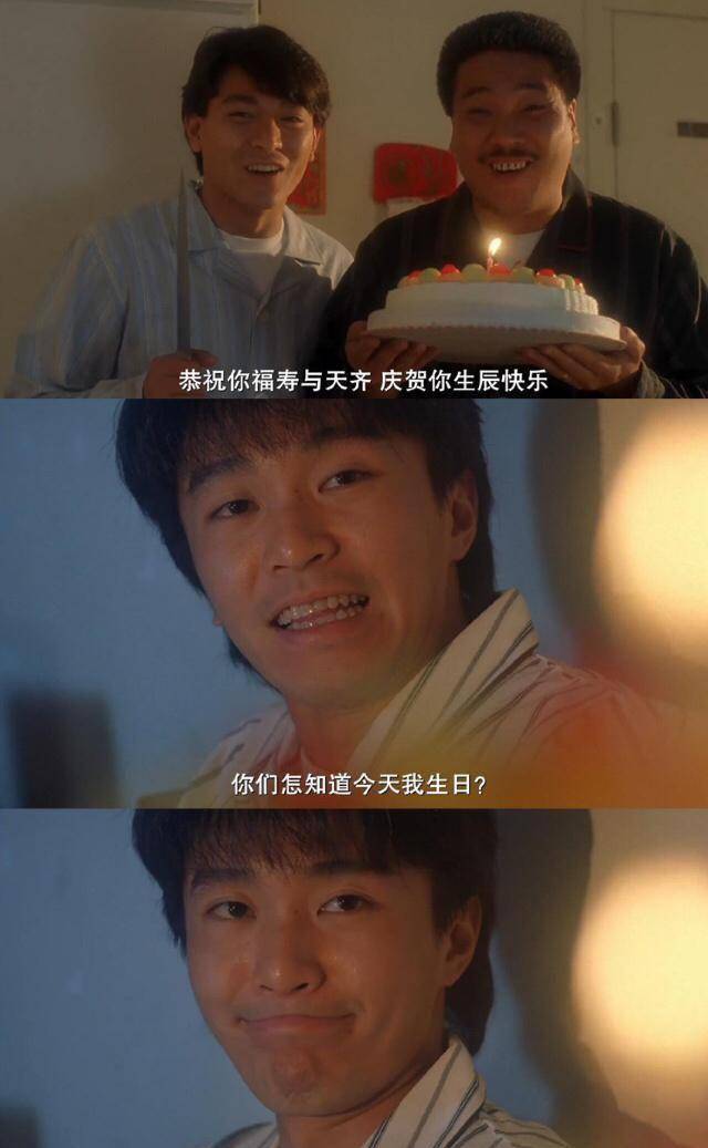 周星驰59岁生日,林允半夜晒星爷帅照送祝福,夸老板帅气又可爱_生活