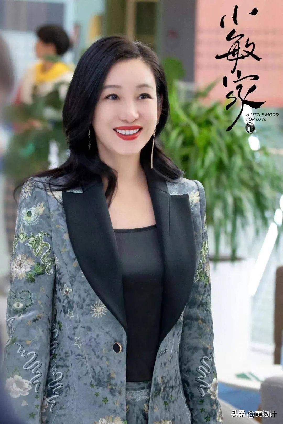 秦海璐的"奢华"装扮太美了_雷粒_耳环_西装