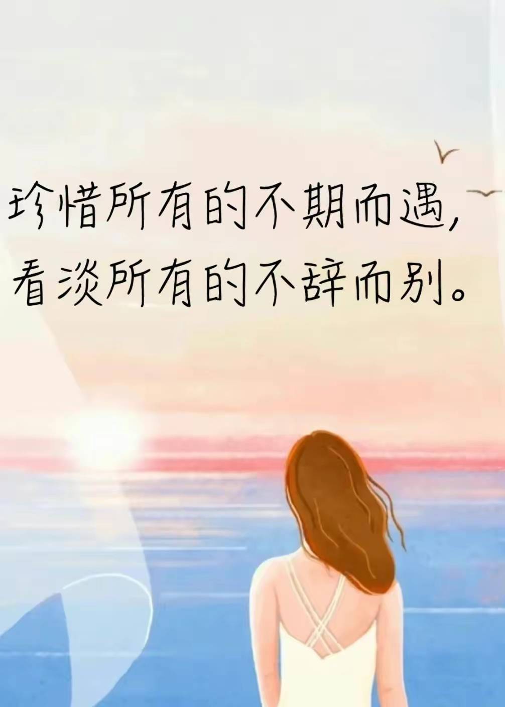 允许一切发生,才能遇见一切可能_事情_问题_图片