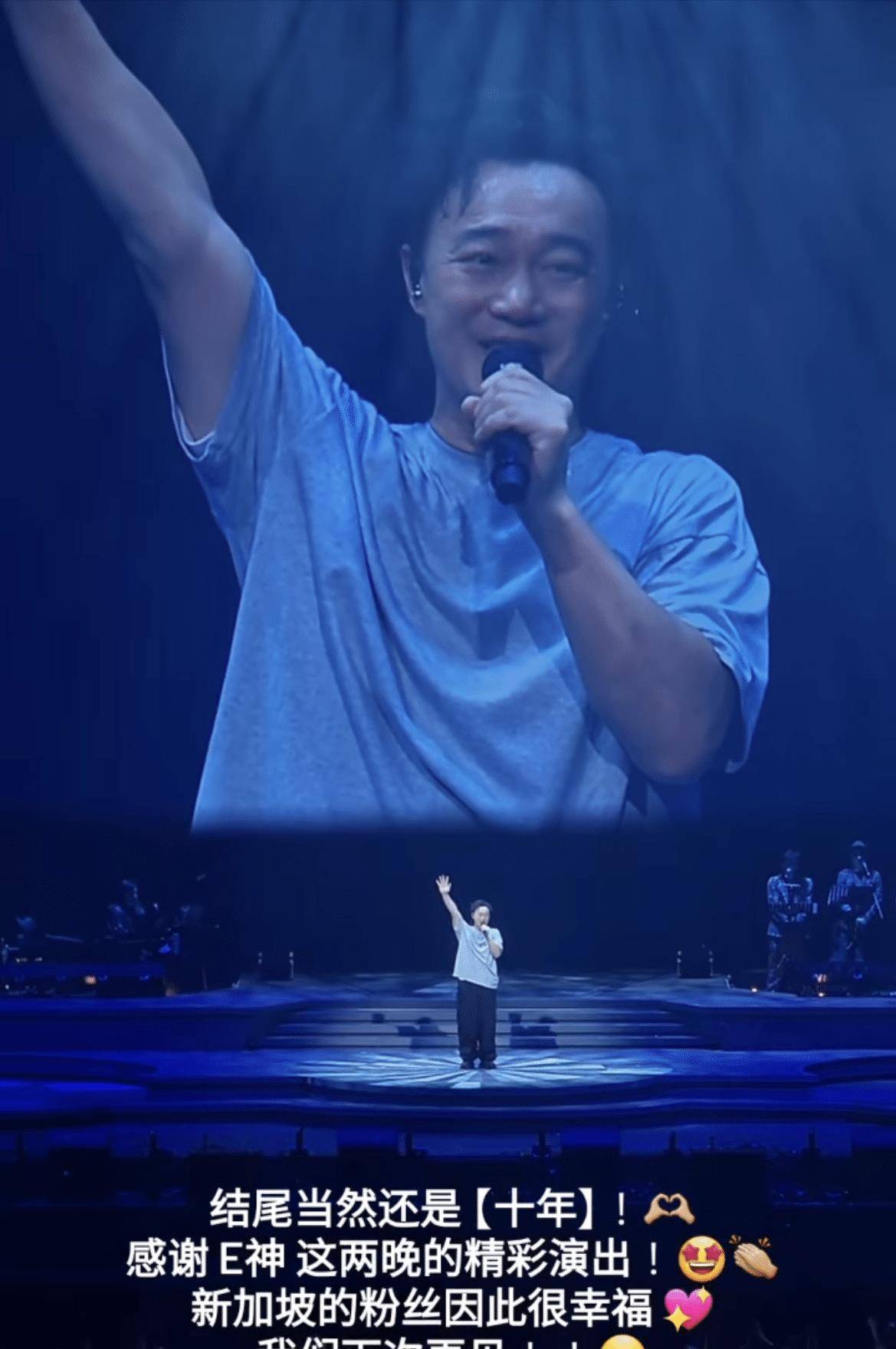 陈奕迅广州演唱会被叫停,主办方发致歉声明,陈奕迅受无妄之灾_林夕