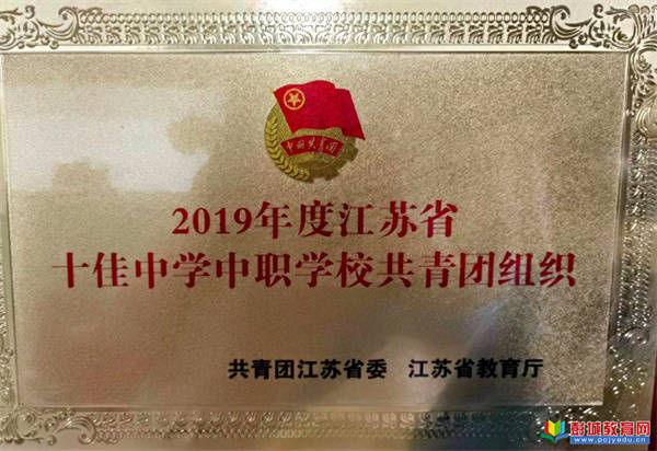 走进校园|徐州市欣欣中学(徐州高级中学初中校区):办走进生命的学校