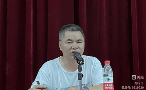 湖南桂阳一中举行2024届"挺进高三逐梦未来"启动仪式校长曾卫华提出五