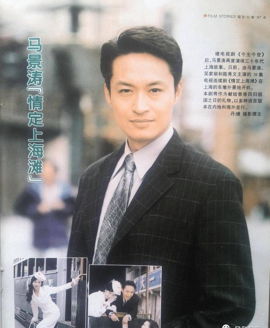 61岁马景涛身穿破洞牛仔裤宣传新片,腿部线条优美,爱美之心不减