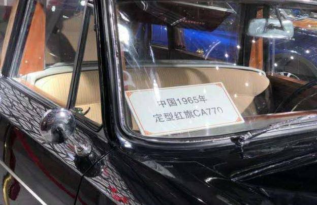 深圳车展:别家在展示未来概念车,红旗却放出54年前老爷车_搜狐汽车