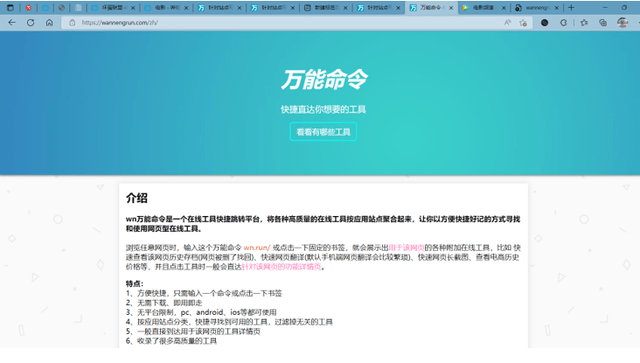 免费看付费电影_电脑在线就能看的网站_哪儿能免费看韩剧皇室家族