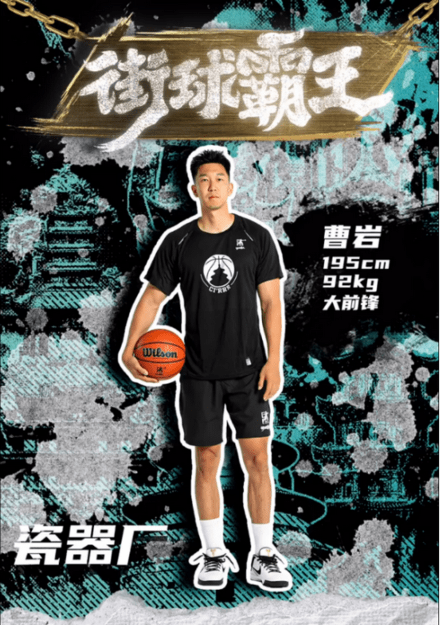 全国八大篮球厂牌集结,「街球霸王」一触即发!_进行_巡回赛_球员
