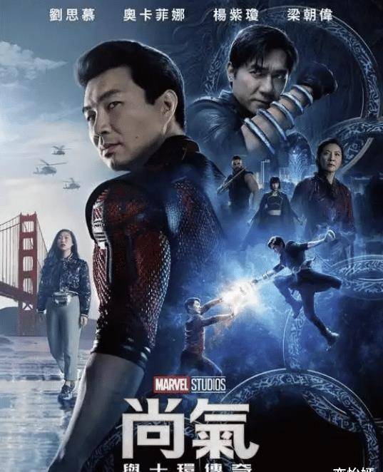 因为大部分亚洲人都会觉得《尚气》里面的几个中国人演员都不是很帅气