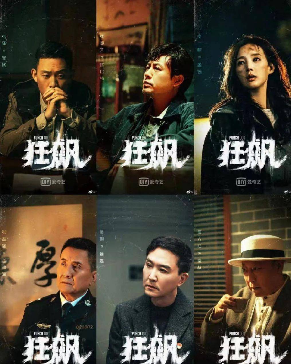 狂飙剧组未获白玉兰奖：真相背后的努力与遗憾_搜狐网