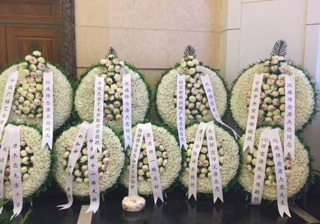 唐杰忠先生追悼会举行姜昆巩汉林冯巩等雨中送笑佛_遗体_来宾_徒弟