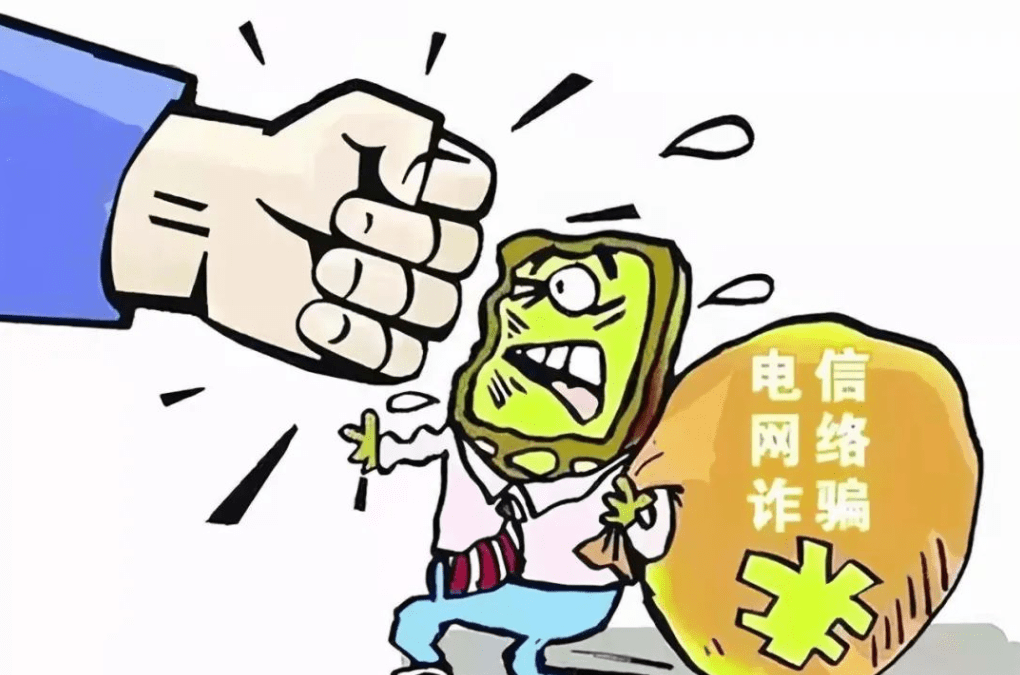 传化支付反诈宣传丨电信诈骗具有哪些特点?该如何防范?