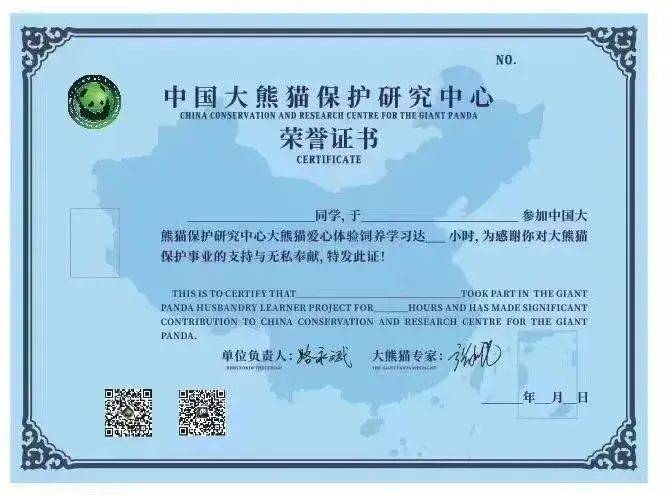 暑假研学 | 国宝守护者大熊猫科考夏令营，招募铲屎官，领取3张证书和科考报告