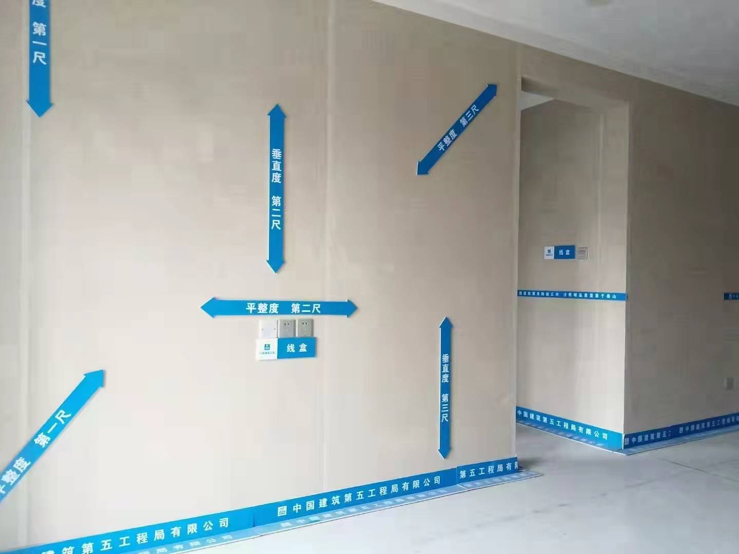 轻质抹灰石膏常见问题_解决方案_基层_原因