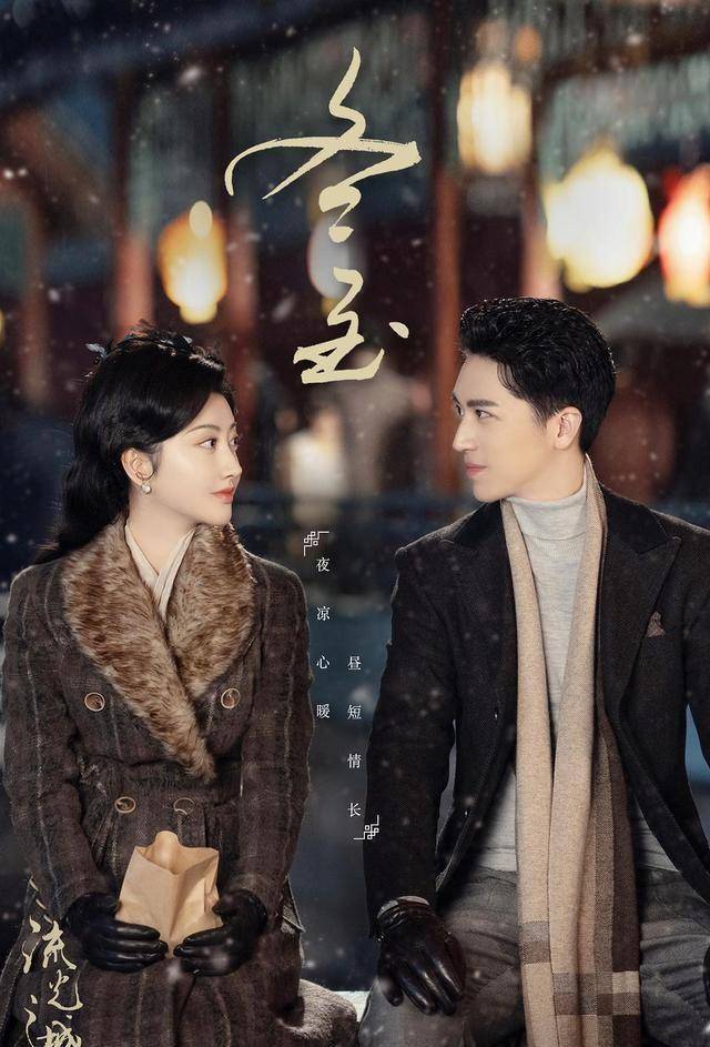 景甜新剧甜度爆表,这部剧未播先火_杨幂_李小冉_钟汉良