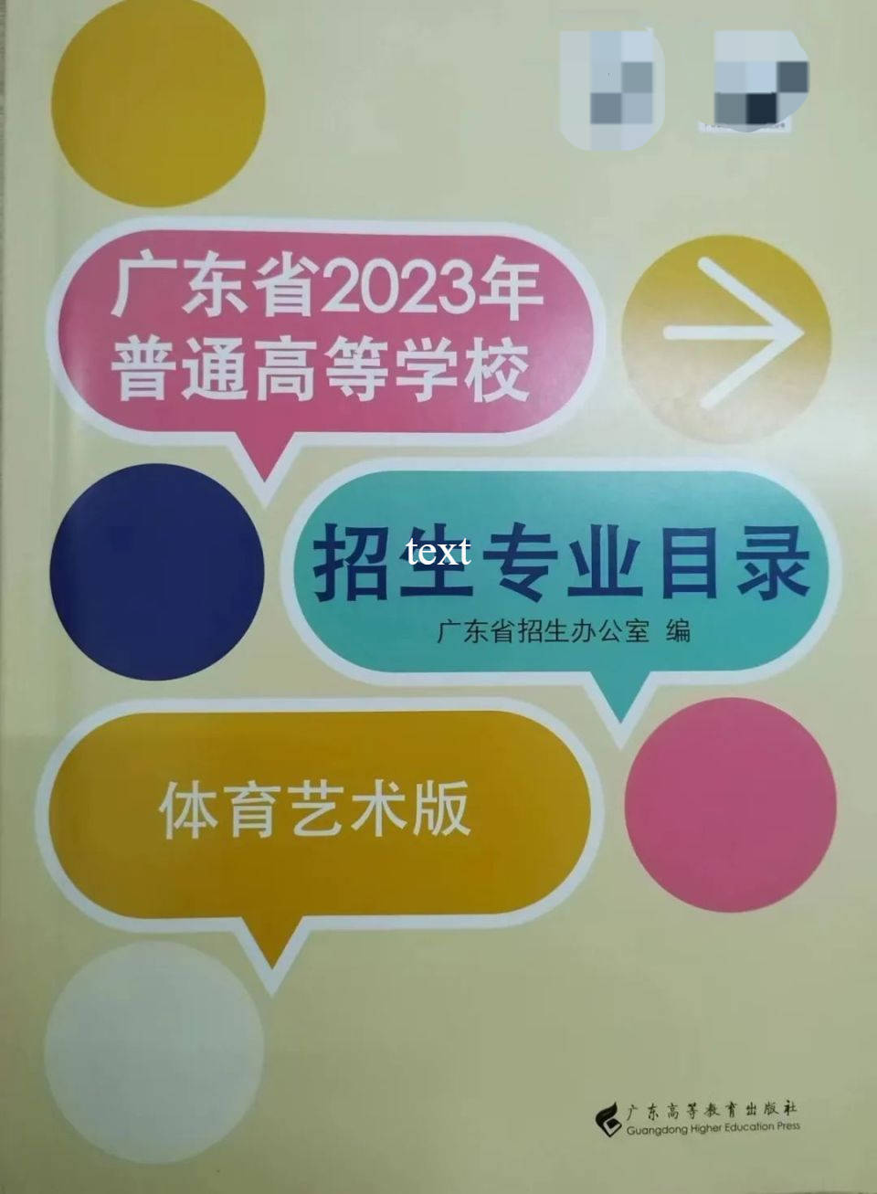 广东工业学院华立学院分数线_广东工业大学华立学院录取排位_广东工业大学华立学院分数线