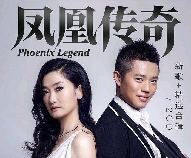 凤凰传奇《海底》被刷屏,大家还记得他们哪些歌曲?_音乐_曾毅_传播者