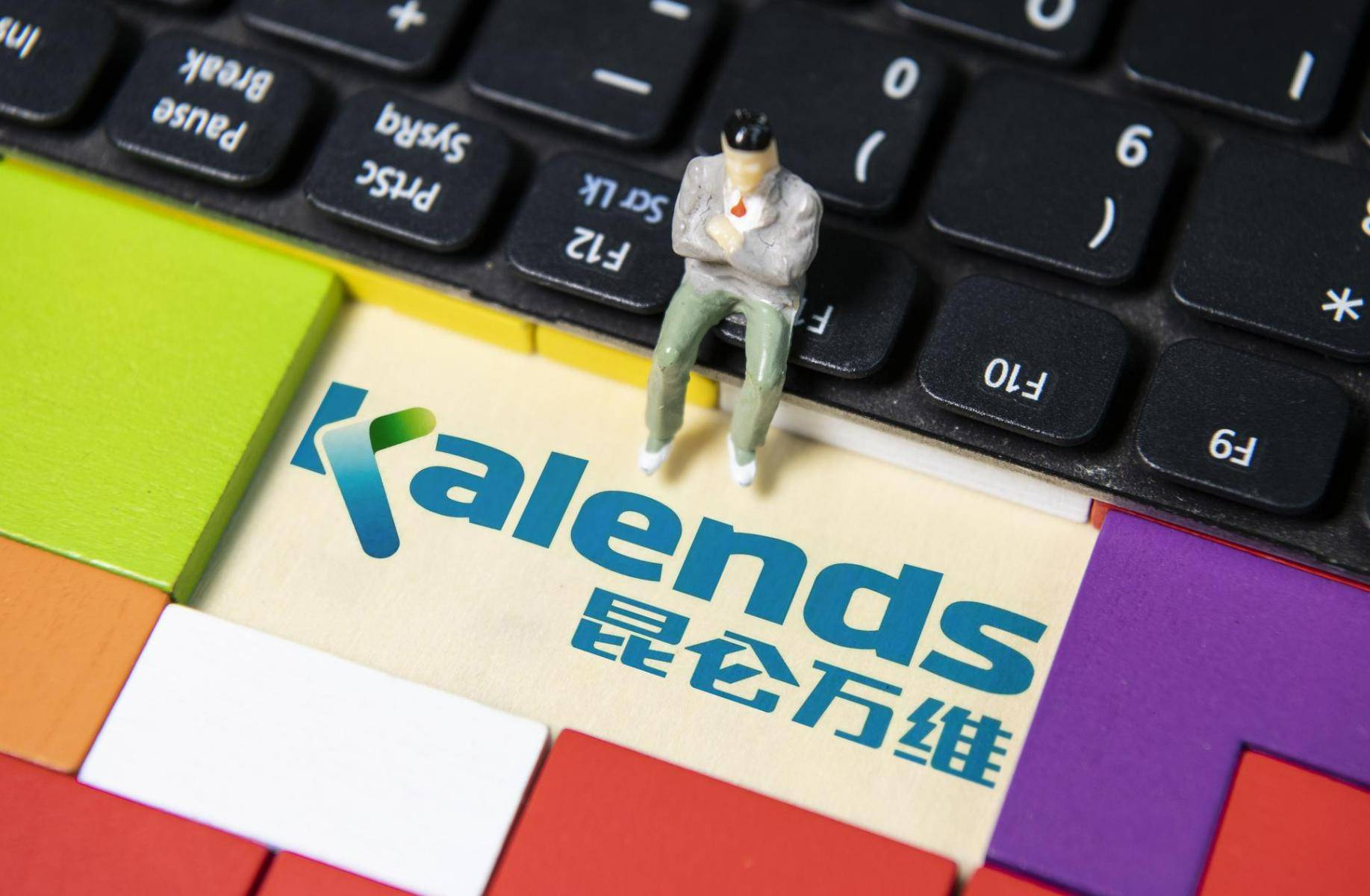 昆仑万维两个交易日市值蒸发超220亿 回应创始人前妻李琼减持_公司